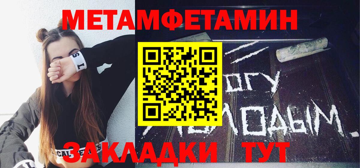 Назарово  АМФЕТАМИН  Вход с VPN  АМФ 98% 