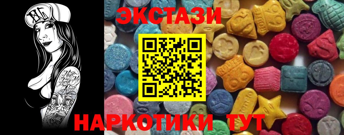 как найти закладки  ЭКСТАЗИ 280мг  Вход с VPN  Экстази Punisher  Назарово  Ecstasy 