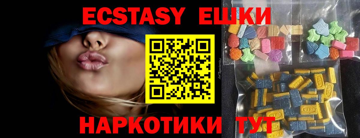 ЭКСТАЗИ DUBAI Назарово
