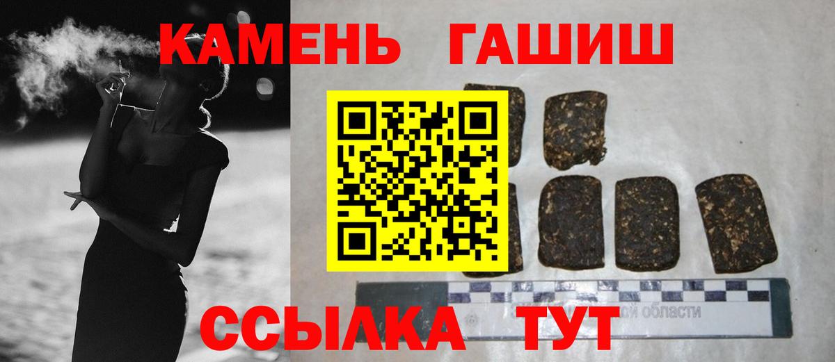 ГАШИШ Изолятор  Вход с VPN  Назарово  купить наркотики цена  Гашиш гашик 