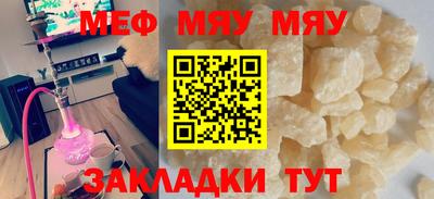 каннабис Волжский