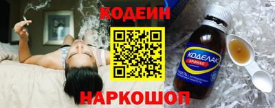 каннабис Волжский