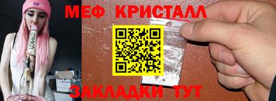 каннабис Волжский