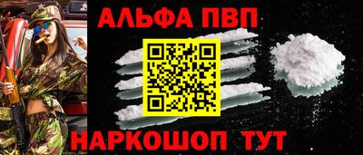 гашик Волгодонск