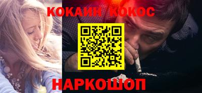каннабис Волжский