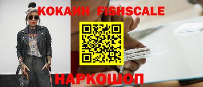 каннабис Волжский