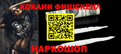 каннабис Волжский
