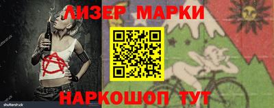 гашик Волгодонск