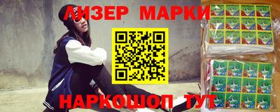 каннабис Волжский