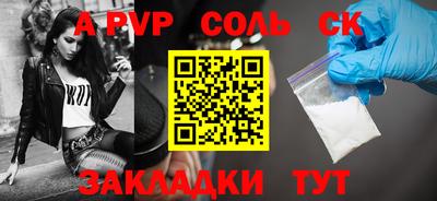 каннабис Волжский