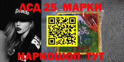 гашик Волгодонск