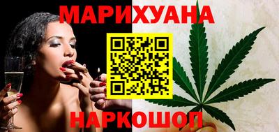 каннабис Волжский