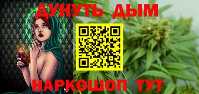 гашик Волгодонск