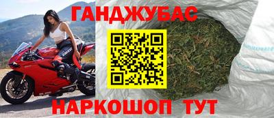 каннабис Волжский