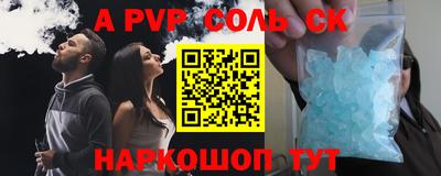 каннабис Волжский