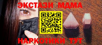 каннабис Волжский