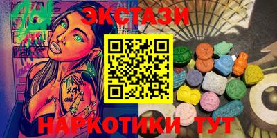 гашик Волгодонск