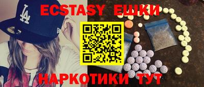 каннабис Волжский