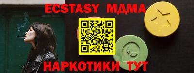 каннабис Волжский
