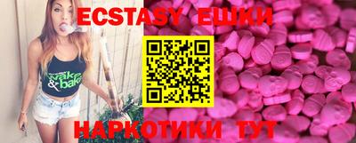 гашик Волгодонск