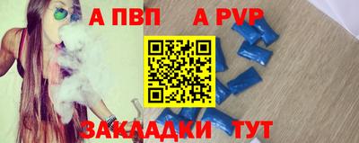 каннабис Волжский