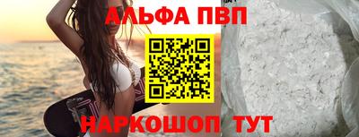 гашик Волгодонск