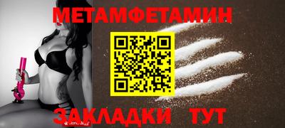 гашик Волгодонск