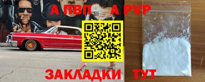 не бодяженный Волжск