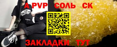 не бодяженный Волжск