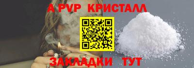 каннабис Волжский