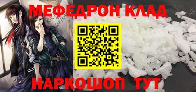 гашик Волгодонск