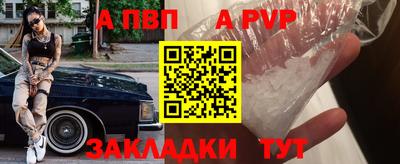 не бодяженный Волжск