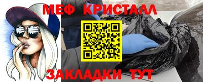 гашик Волгодонск
