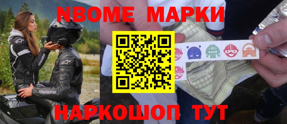 ЛСД экстази кислота Назарово