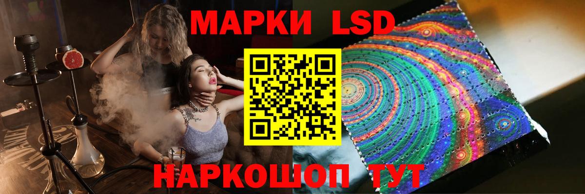 ЛСД экстази ecstasy  Вход с VPN  LSD-25 экстази кислота  Назарово 