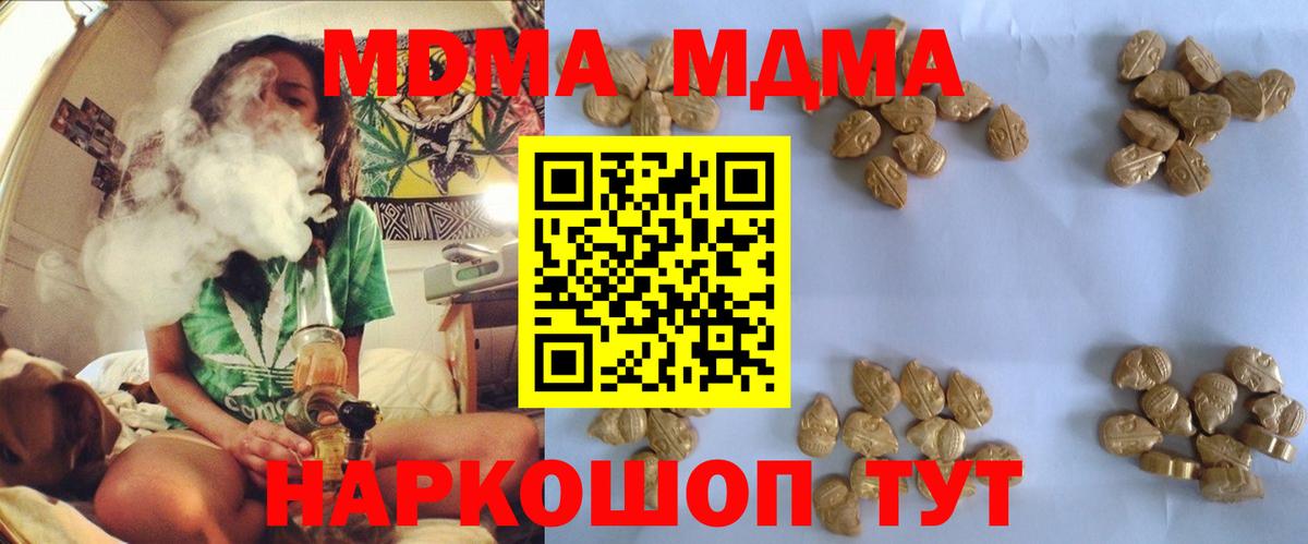 ГАШ  Alpha-PVP СОЛЬ   Канабис  МЕФ   Назарово  Вход с VPN  МДМА  Лсд 25 