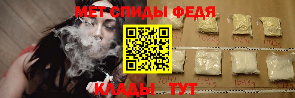 Первитин мет Назарово