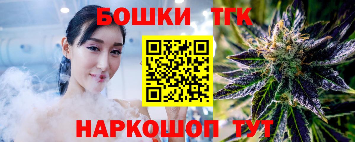 Бошки марихуана план  МАРИХУАНА тримм  Канабис THC 21%  Вход с VPN  Назарово 