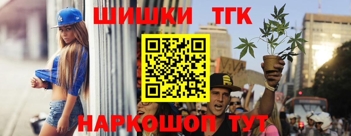 Конопля White Widow Назарово